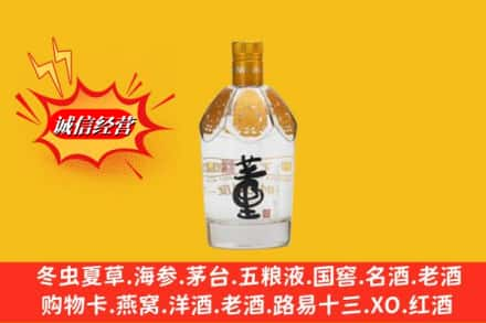 大鹏新区回收老董酒